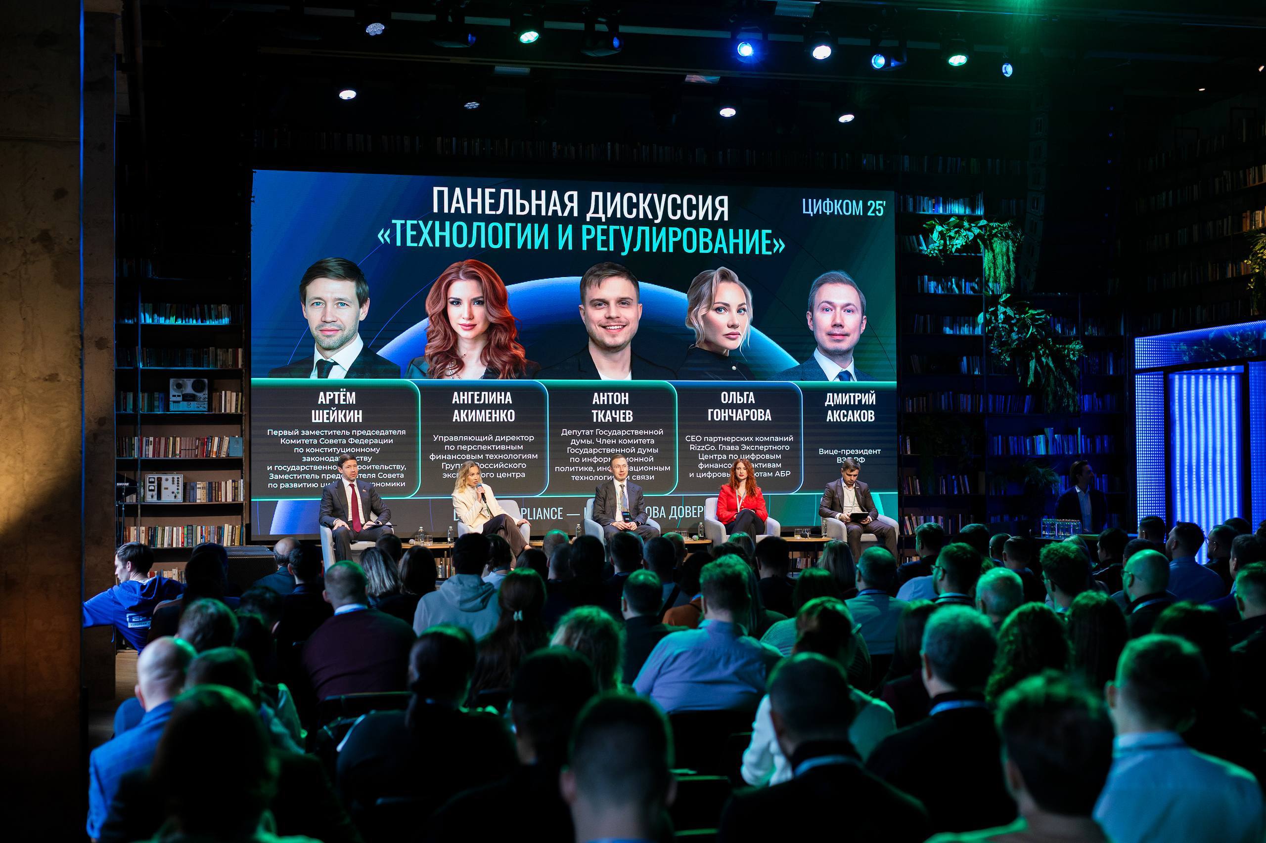 Дайджест событий: Комитет Совета Федерации по конституционному законодательству и государственному строительству Дайджест событий: Комитет Совета Федерации по конституционному законодательству и государственному строительству