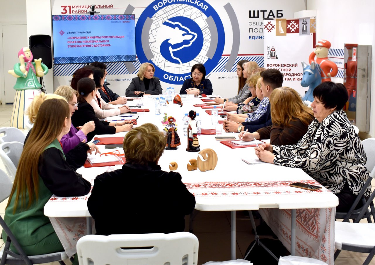 Делегация ЛНР приняла участие в Межрегиональном этнокультурном форуме Делегация ЛНР приняла участие в Межрегиональном этнокультурном форуме