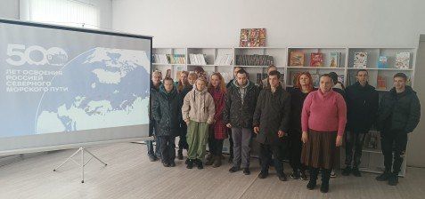 В Кировской центральной городской библиотеке состоялся исторический час «Хроники Северного морского пути» В Кировской центральной городской библиотеке состоялся исторический час «Хроники Северного морского пути»