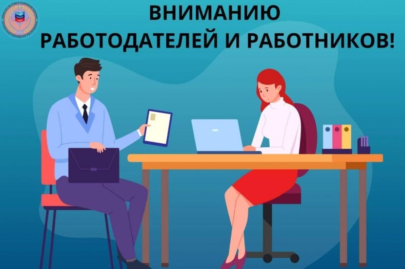 Трудовые отношения с иностранными гражданами