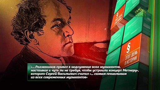 13 ноября - этот день в истории!