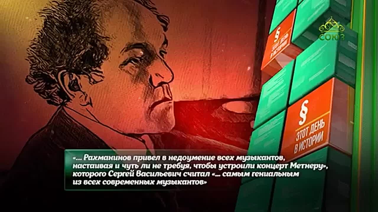 13 ноября - этот день в истории!