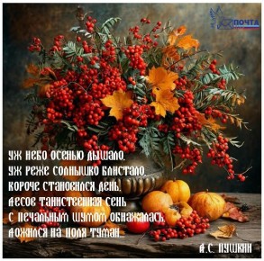 Доброе утро!. Пусть каждое ваше утро будет по-осеннему нежным и умиротворяющим