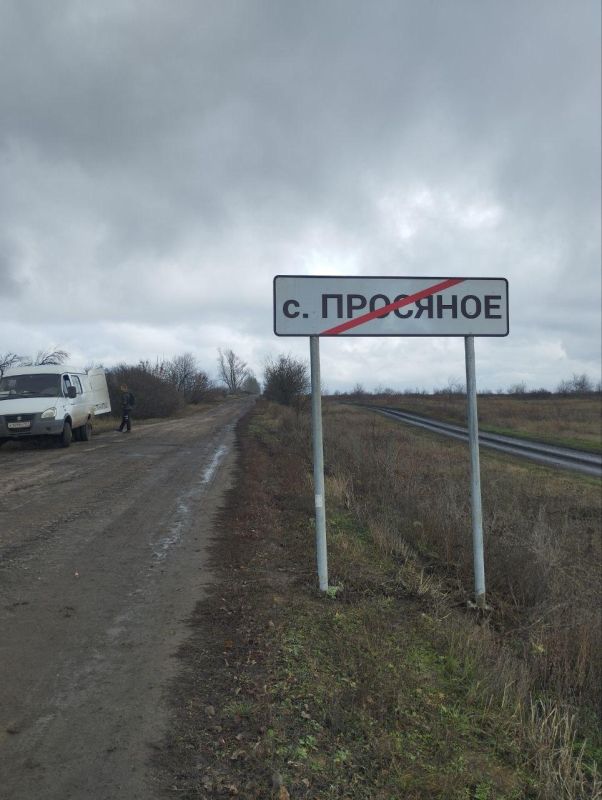 Новые дорожные указатели установили у села Просяное в Марковском округе Новые дорожные указатели установили у села Просяное в Марковском округе