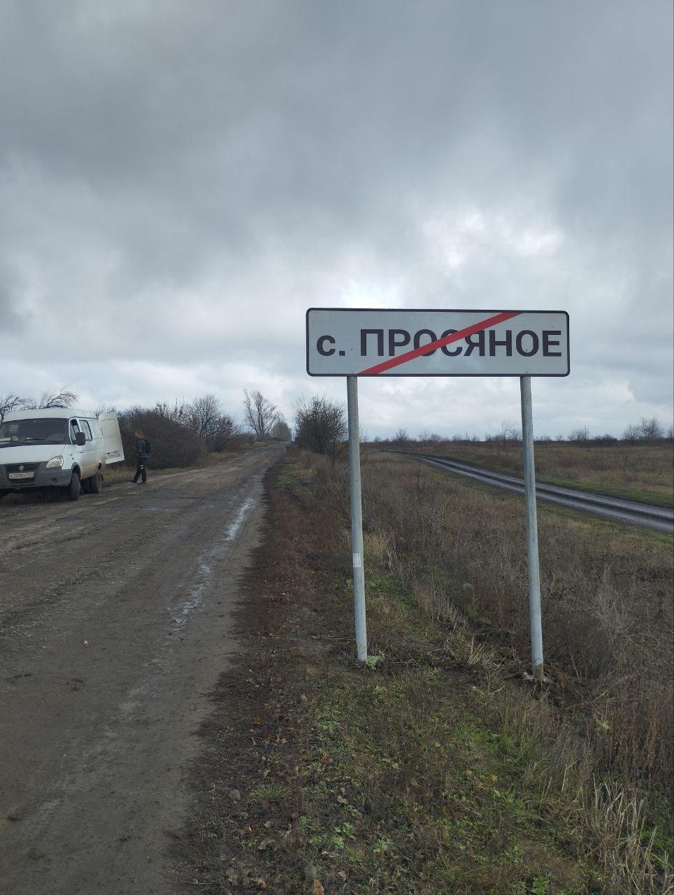 Новые дорожные указатели установили у села Просяное в Марковском округе Новые дорожные указатели установили у села Просяное в Марковском округе