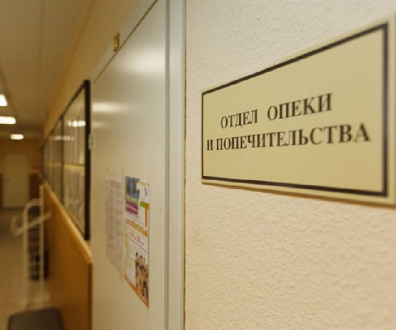 Депутаты пересмотрели методику расчета субвенций муниципалитетам на обеспечение деятельности в области опеки, попечительства и комиссий по делам несовершеннолетних