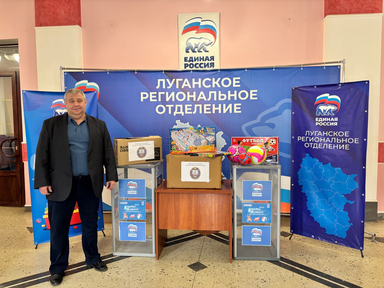 «Коробка храбрости» в ЛНР пополнилась новыми подарками для детей «Коробка храбрости» в ЛНР пополнилась новыми подарками для детей