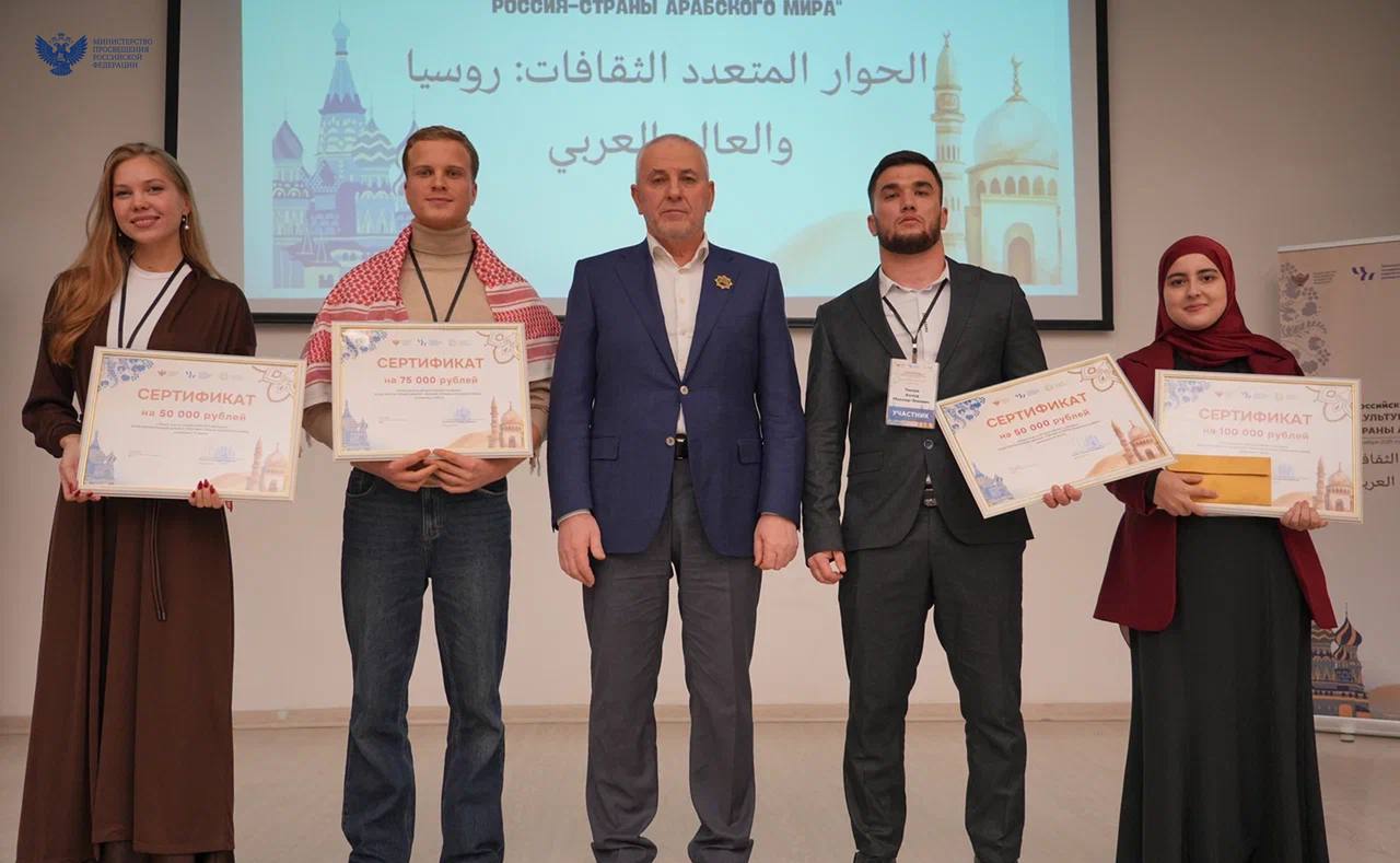 Россия и страны арабского мира: встреча культур в Грозном Россия и страны арабского мира: встреча культур в Грозном