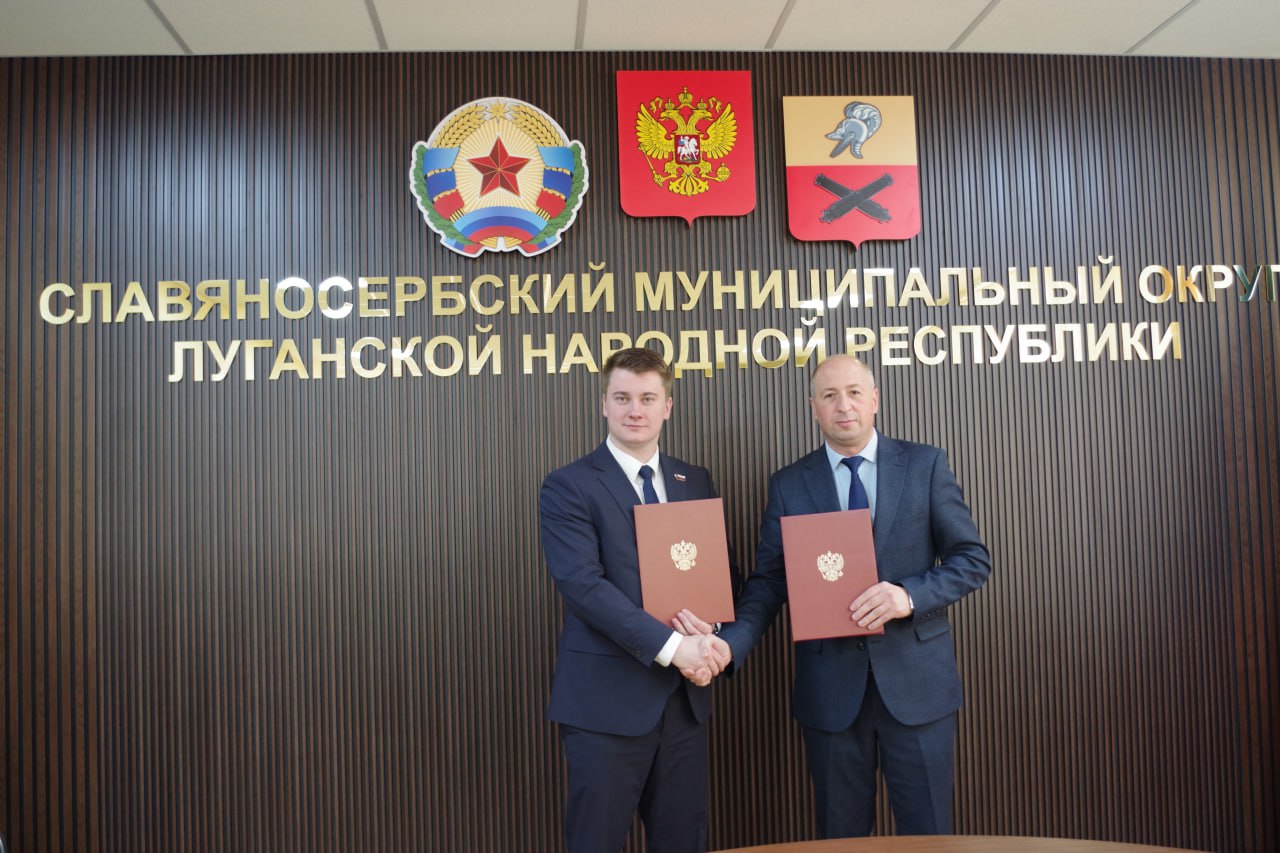 Делегация из Санкт-Петербурга посетила Славяносербский муниципальный округ для укрепления сотрудничества Делегация из Санкт-Петербурга посетила Славяносербский муниципальный округ для укрепления сотрудничества