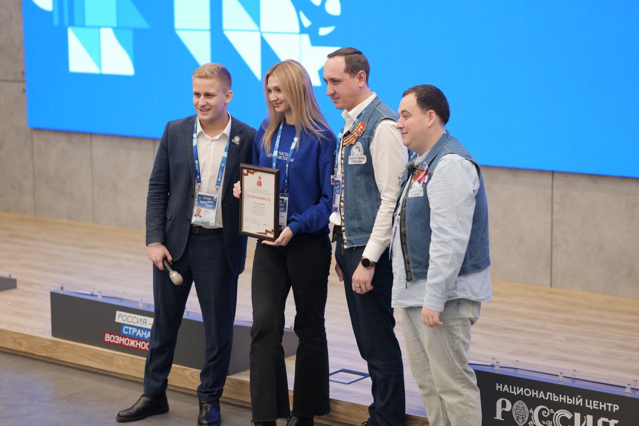 Интересный факт: к ноябрю 2025 года более 350 тысяч добровольцев помогли в проведении памятных и праздничных событий Интересный факт: к ноябрю 2025 года более 350 тысяч добровольцев помогли в проведении памятных и праздничных событий