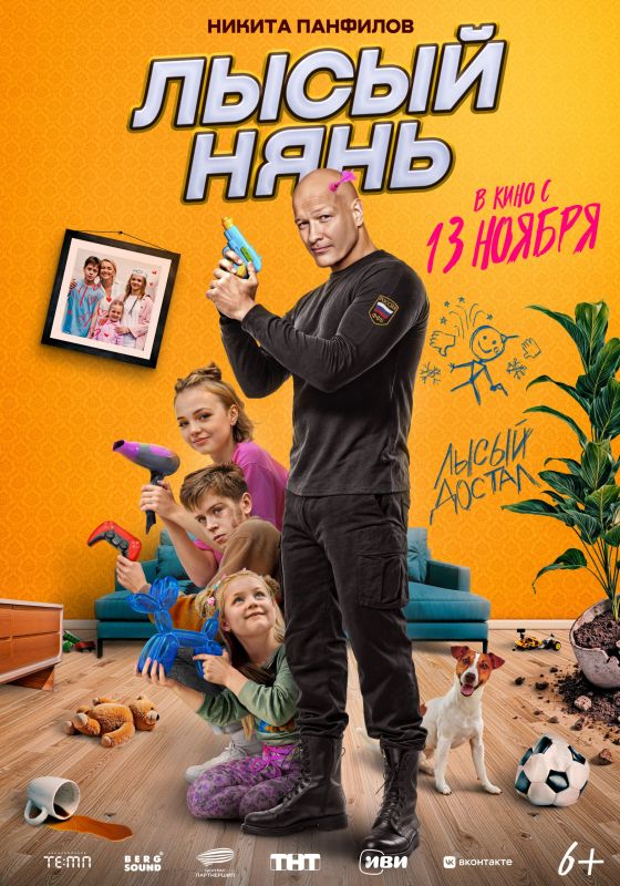 с 13 по 16 ноября приглашаем в Кинозал "Дворец культуры" с 13 по 16 ноября приглашаем в Кинозал "Дворец культуры"