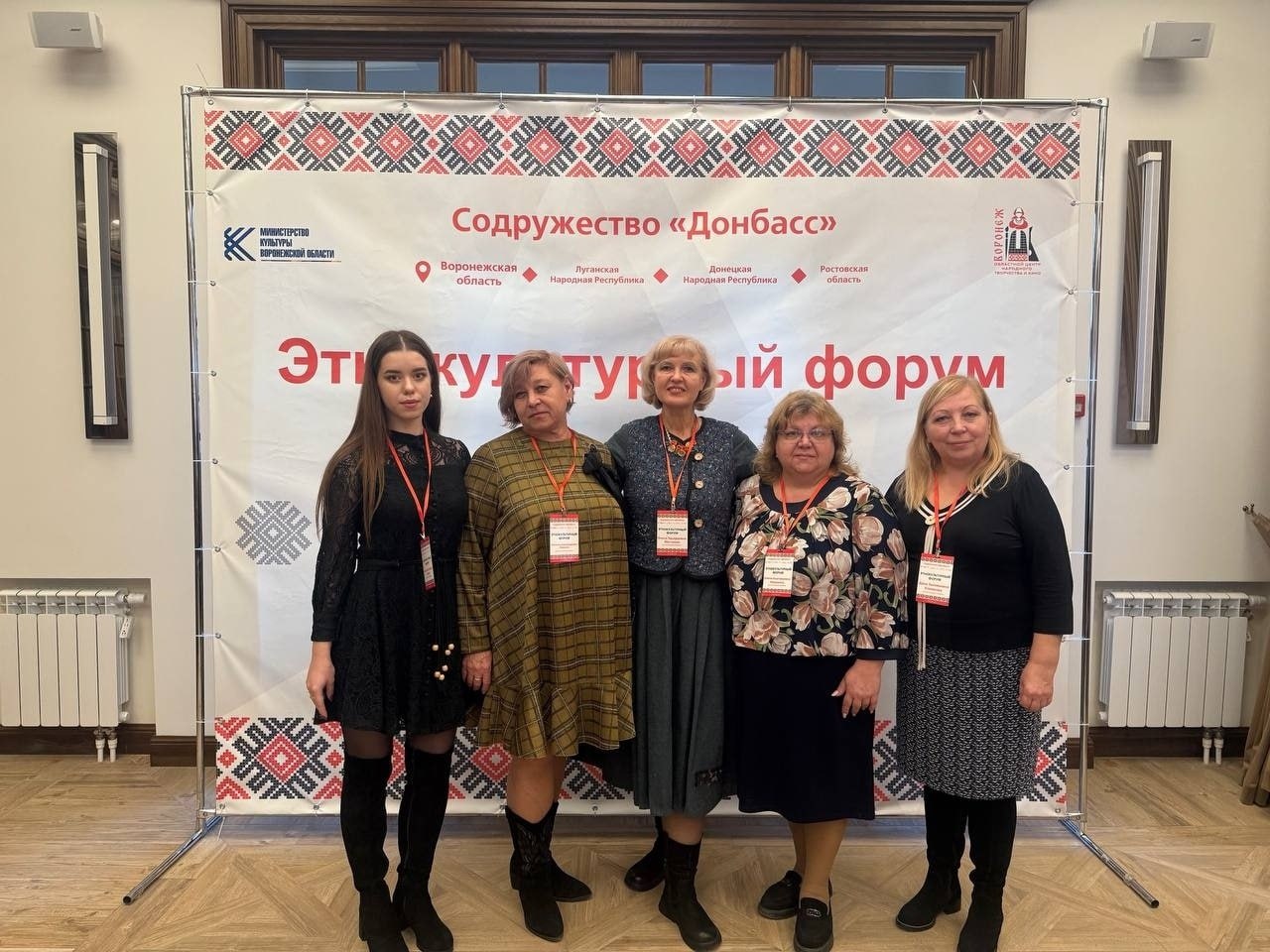Делегация ЛНР приняла участие в Межрегиональном этнокультурном форуме Делегация ЛНР приняла участие в Межрегиональном этнокультурном форуме