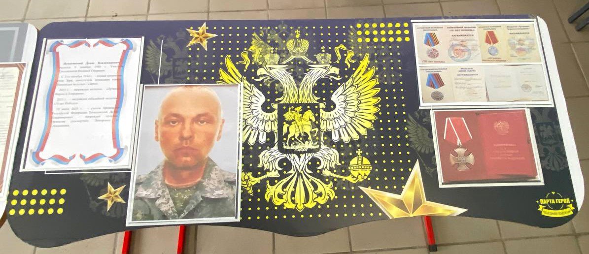 Марина Филиппова: Сегодня в Алексеевской средней школе состоялось открытие двух «Парт Героев»