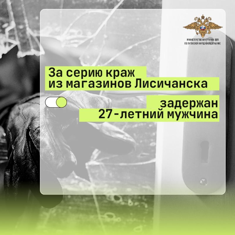 1111В Лисичанске задержан вор, на счету которого – две магазинные кражи