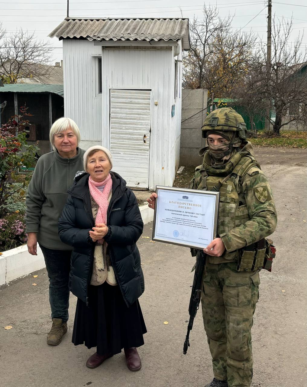 Светлана Гизай: По поручению Председателя Народного Совета Луганской Народной Республики Дениса Мирошниченко вручила благодарственные письма военнослужащим Росгвардии, которые с честью выполняют служебно-боевые задачи в... Светлана Гизай: По поручению Председателя Народного Совета Луганской Народной Республики Дениса Мирошниченко вручила благодарственные письма военнослужащим Росгвардии, которые с честью выполняют служебно-боевые задачи в...