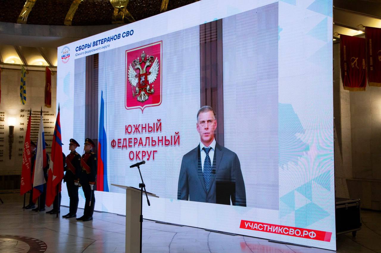 Герои нашего времени: в Волгограде проходит сбор ветеранов СВО ЮФО и исторических регионов Герои нашего времени: в Волгограде проходит сбор ветеранов СВО ЮФО и исторических регионов