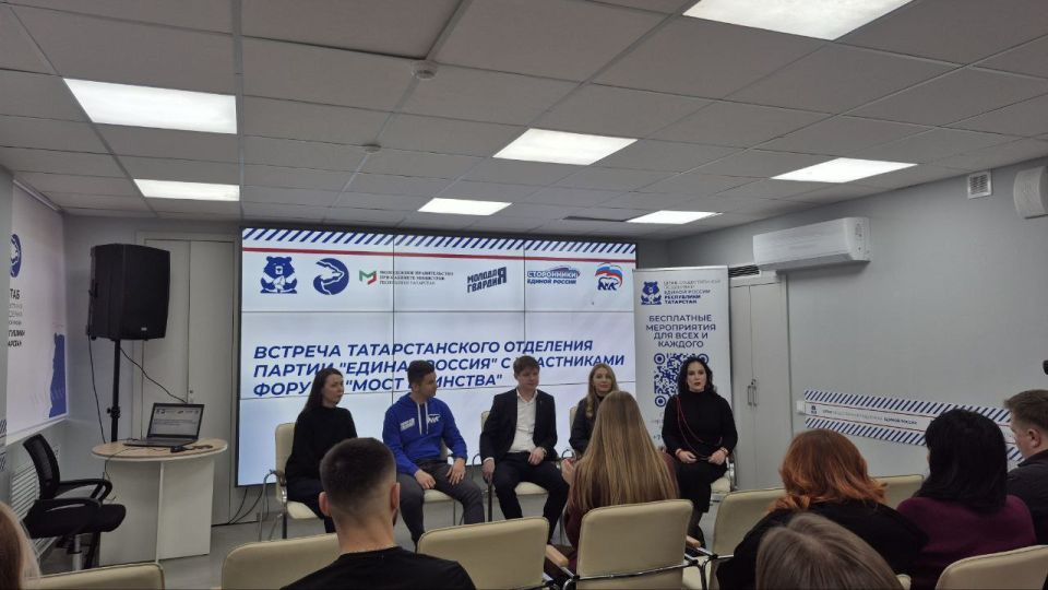 Форум «Мост единства» подошёл к концу — и финальный день оказался понастоящему насыщенным! Форум «Мост единства» подошёл к концу — и финальный день оказался понастоящему насыщенным!