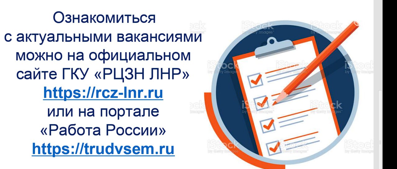 Ярмарка вакансий- ваш старт к успеху! Ярмарка вакансий- ваш старт к успеху!