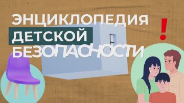 Трогать бесхозные вещи на улице НЕЛЬЗЯ!