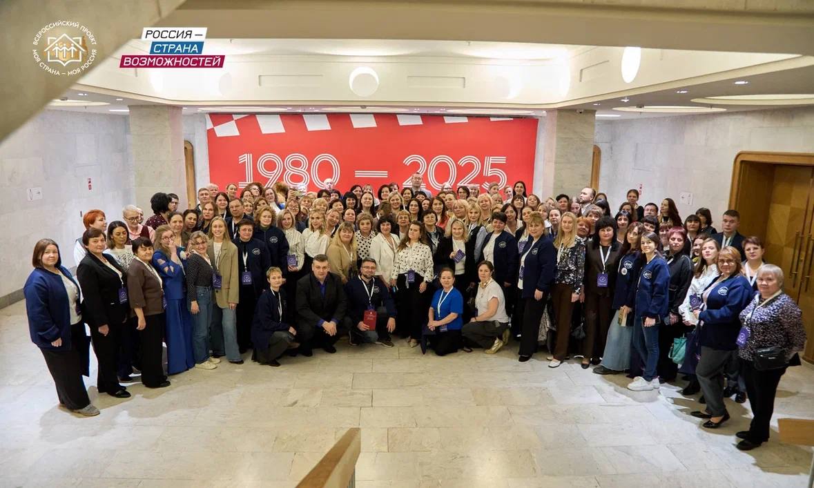 Директор из ЛНР представила регион на Всероссийских педагогических чтениях «Моя страна – моя Россия»