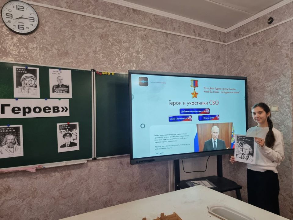 В Краснолучской школе 20 началась реализация Всероссийского народного проекта "Лица Героев", инициированного партией "Единая Россия" в рамках партийного проекта "Новая школа" В Краснолучской школе 20 началась реализация Всероссийского народного проекта "Лица Героев", инициированного партией "Единая Россия" в рамках партийного проекта "Новая школа"