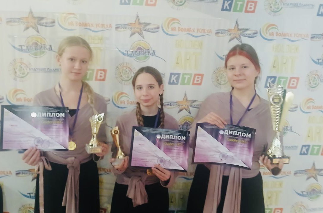 Образцовый театр “Вдохновение” Детской школы искусств № 2 г.Ровеньки одержал победу во Всероссийском конкурсе молодых дарований“Golden Art”, который прошёл в Республике Крым в г. Алушта Образцовый театр “Вдохновение” Детской школы искусств № 2 г.Ровеньки одержал победу во Всероссийском конкурсе молодых дарований“Golden Art”, который прошёл в Республике Крым в г. Алушта