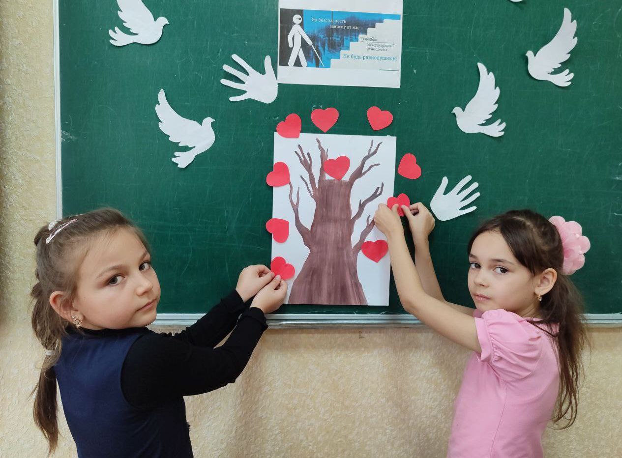 13 ноября в Брянковской средней школе №4 во 2 и 3 классах прошел урок доброты «Им через сердце виден мир», приуроченный к Международному дню слепых 13 ноября в Брянковской средней школе №4 во 2 и 3 классах прошел урок доброты «Им через сердце виден мир», приуроченный к Международному дню слепых