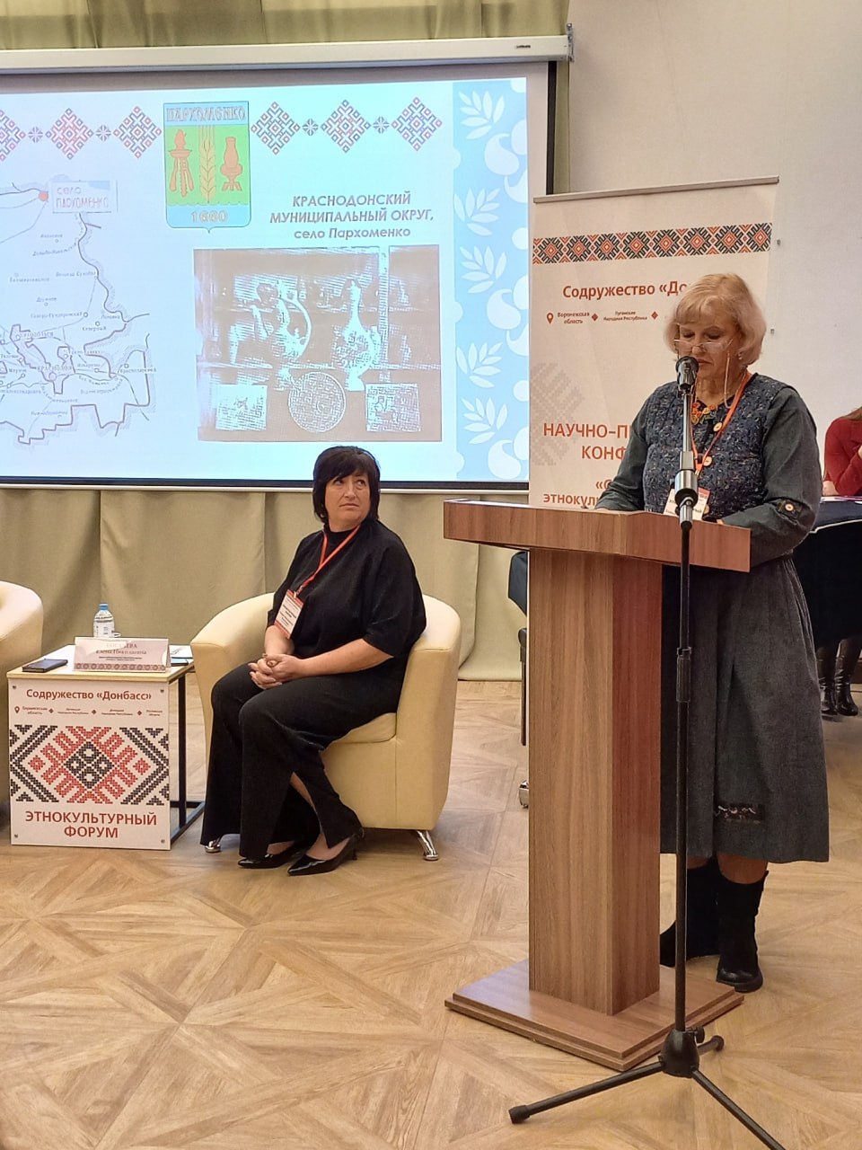 Делегация ЛНР приняла участие в Межрегиональном этнокультурном форуме Делегация ЛНР приняла участие в Межрегиональном этнокультурном форуме