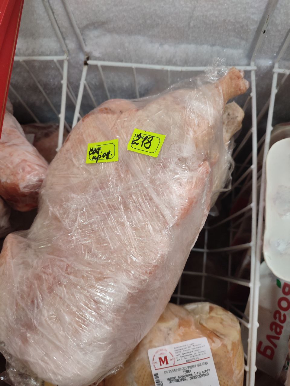 Мониторинг соблюдения цен на значимые продовольственные товары Мониторинг соблюдения цен на значимые продовольственные товары