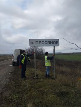 Новые дорожные указатели установили у села Просяное в Марковском округе