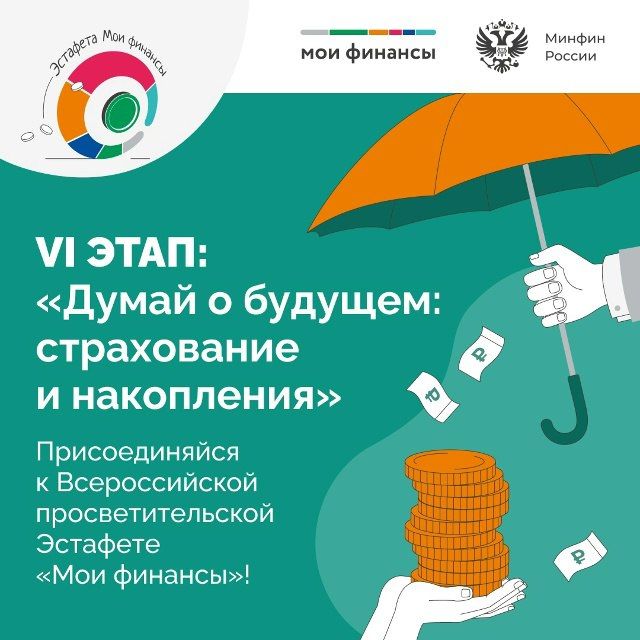 � 8 �������� �� 15 ������ 2025 ���� �������� VI ���� ������������� ���������������� �������� ���� ��������