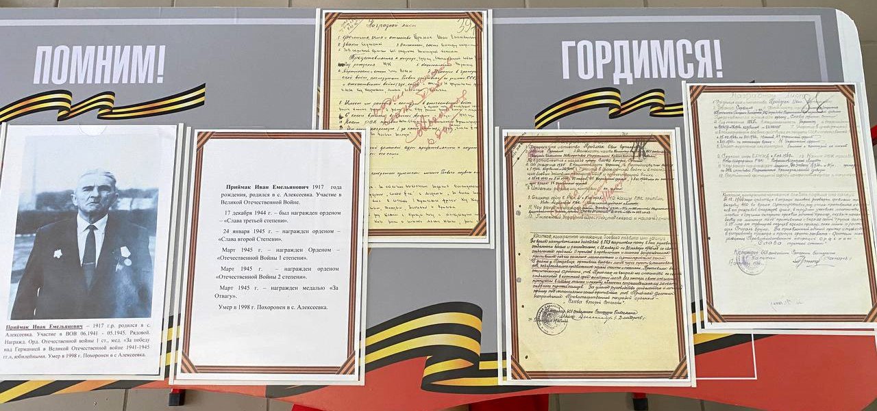 Марина Филиппова: Сегодня в Алексеевской средней школе состоялось открытие двух «Парт Героев» Марина Филиппова: Сегодня в Алексеевской средней школе состоялось открытие двух «Парт Героев»