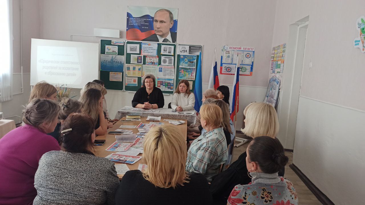 Сегодня в Пролетарского УВК им. О.В. Кошевого состоялся семинар-практикум для родителей и педагогических работников на тему «О совместной работе по защите прав и законных интересов детей-сирот и детей, оставшихся без...