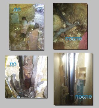 МУП «Муниципальный сервис г. Рубежное» провели ремонтновосстановительные работы в МКД