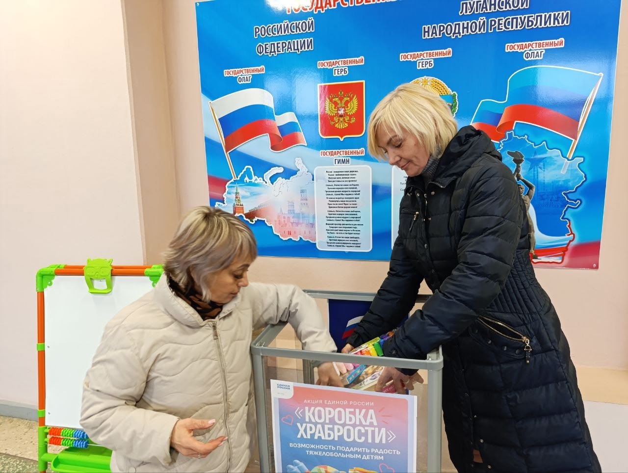 #Коробка_храбрости. Сотрудники МБУ «Марковская централизованная библиотечная система»: центральная библиотека и «Библиотечный филиал для детей» приняли участие в акции «Коробка храбрости», которая стартовала 10 ноября в... #Коробка_храбрости. Сотрудники МБУ «Марковская централизованная библиотечная система»: центральная библиотека и «Библиотечный филиал для детей» приняли участие в акции «Коробка храбрости», которая стартовала 10 ноября в...