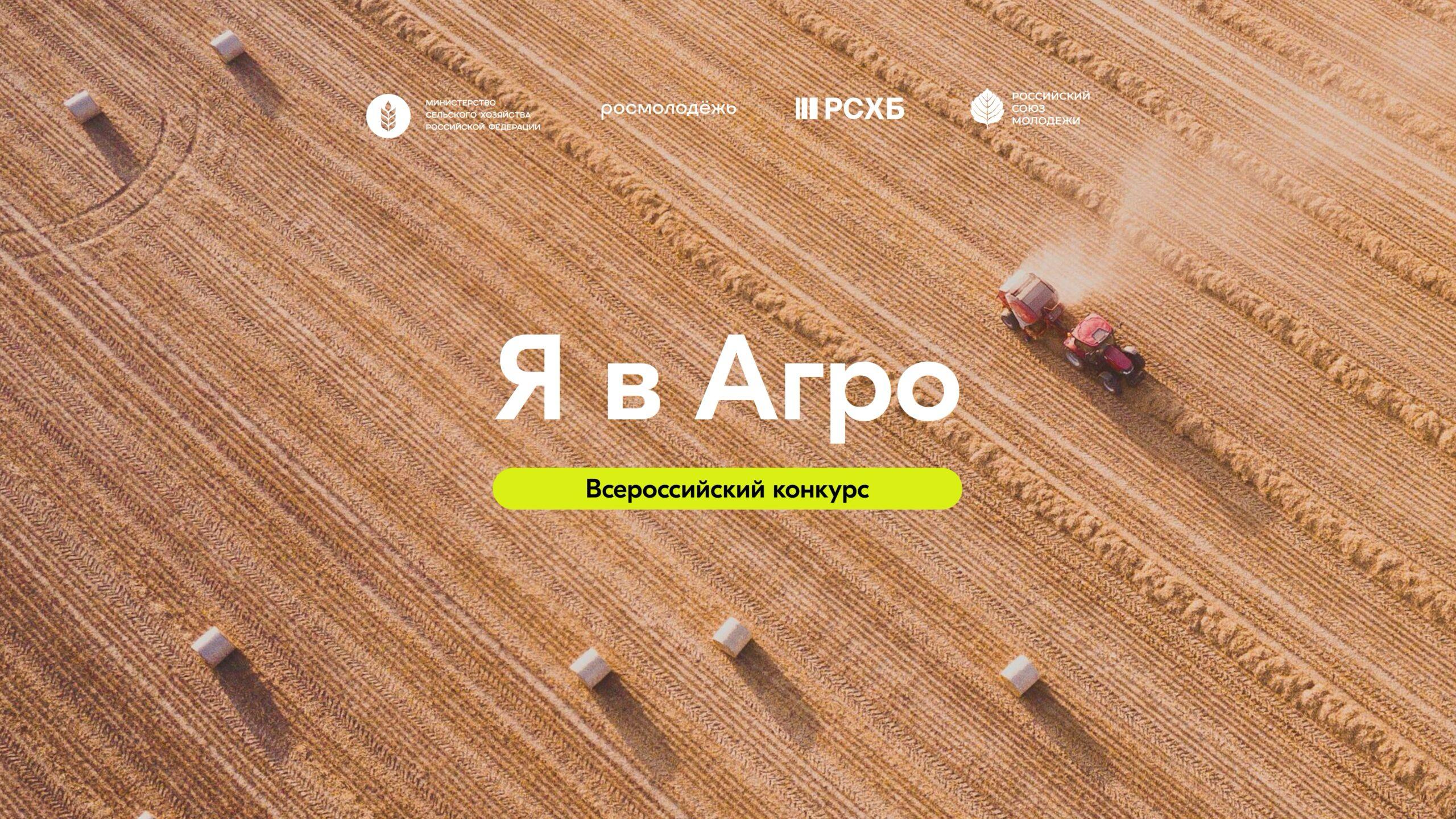 Нигде не дышится вольней Родных лугов, родных полей…