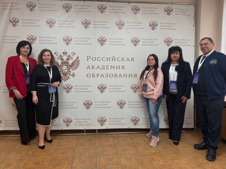Директор из ЛНР представила регион на Всероссийских педагогических чтениях «Моя страна – моя Россия» Директор из ЛНР представила регион на Всероссийских педагогических чтениях «Моя страна – моя Россия»