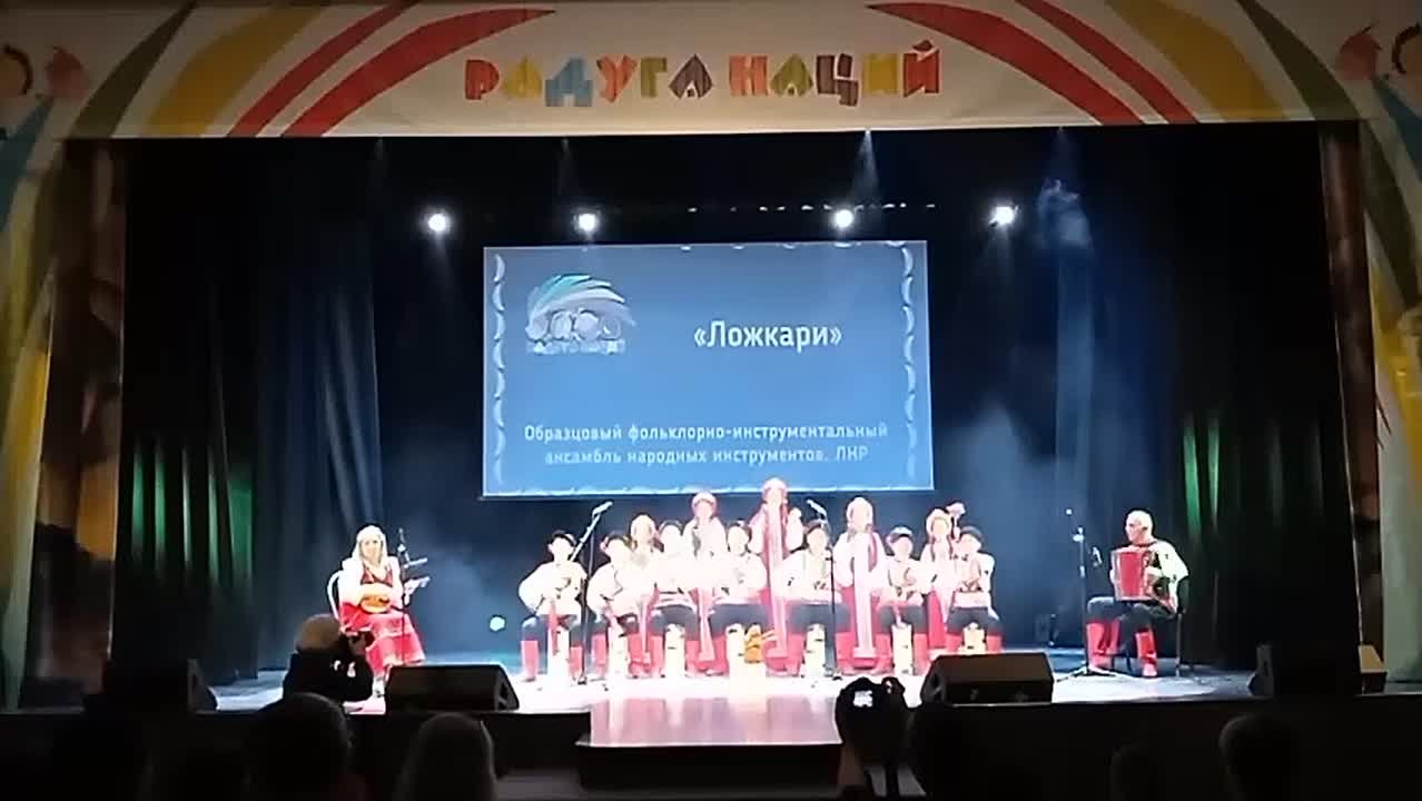 Детский коллектив «Ложкари» из ЛНР получил Гран-При фестиваля «Радуга наций» в Прикамье