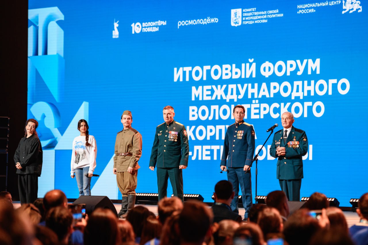 Интересный факт: к ноябрю 2025 года более 350 тысяч добровольцев помогли в проведении памятных и праздничных событий