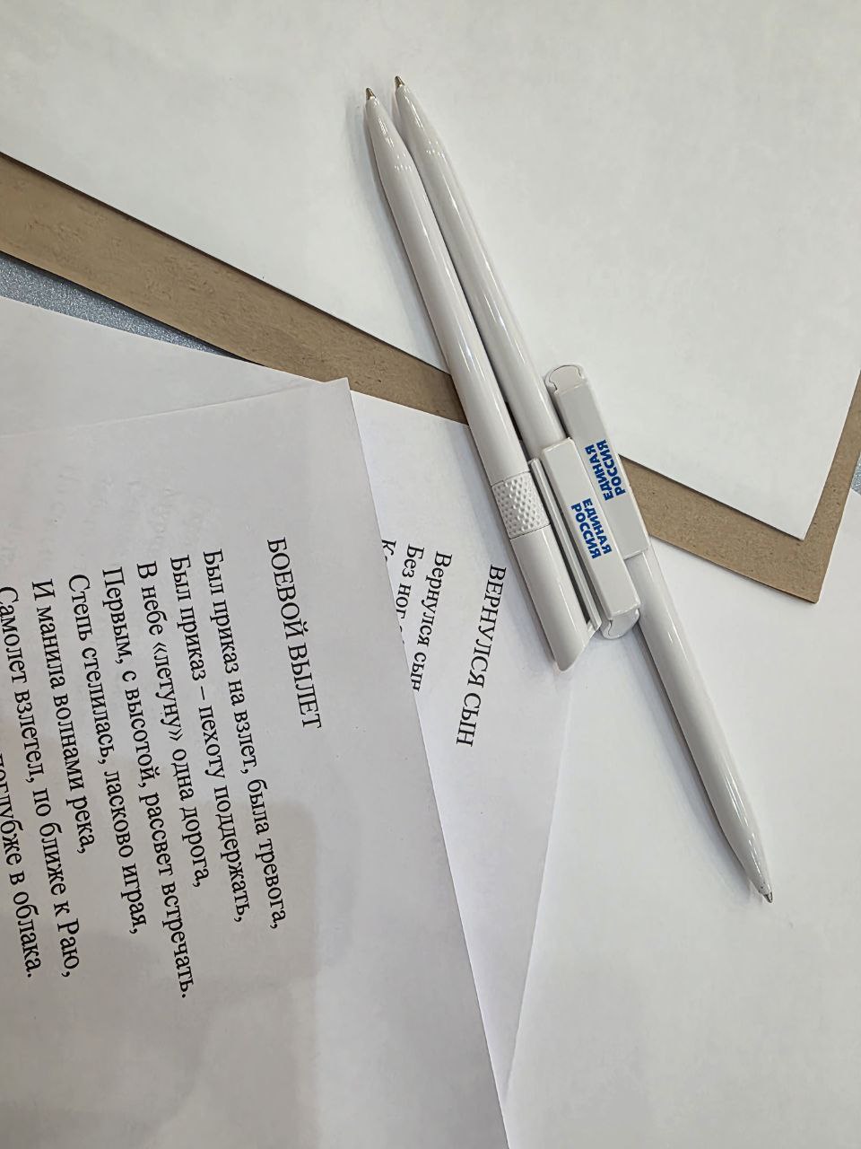 Сердца, полные тепла и заботы