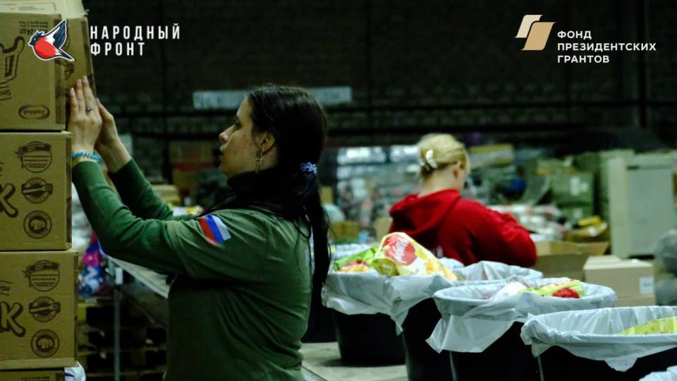 Продолжается работа Молодёжки НФ на гуманитарном складе РИК НФ ЛНР Продолжается работа Молодёжки НФ на гуманитарном складе РИК НФ ЛНР