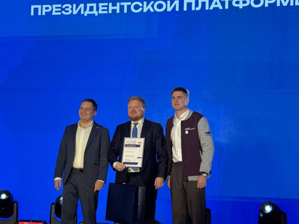 Иван Кусов: Прямо сейчас на Слете участников Президентской платформы «Россия - страна возможностей» в Луганске Иван Кусов: Прямо сейчас на Слете участников Президентской платформы «Россия - страна возможностей» в Луганске