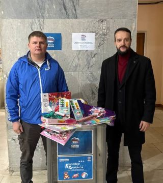 В Красном Луче партийцы наполняют «Коробку храбрости»