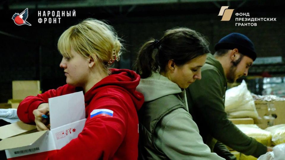 Продолжается работа Молодёжки НФ на гуманитарном складе РИК НФ ЛНР Продолжается работа Молодёжки НФ на гуманитарном складе РИК НФ ЛНР