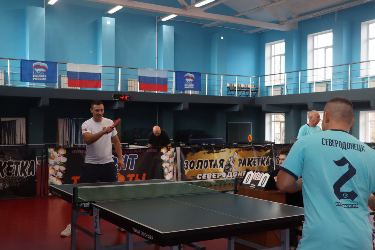 В Северодонецке при поддержке "ЕДИНОЙ РОССИИ" состоялся второй этап городской Спартакиады