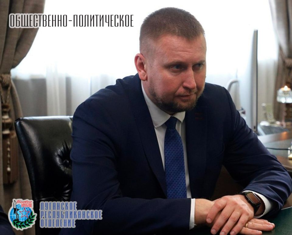 24 октября Председатель Народного Совета ЛНР, член Совета Луганского республиканского отделения Всероссийской общественной организации ветеранов «БОЕВОЕ БРАТСТВО» Денис Мирошниченко по приглашению депутата Государственной... 24 октября Председатель Народного Совета ЛНР, член Совета Луганского республиканского отделения Всероссийской общественной организации ветеранов «БОЕВОЕ БРАТСТВО» Денис Мирошниченко по приглашению депутата Государственной...