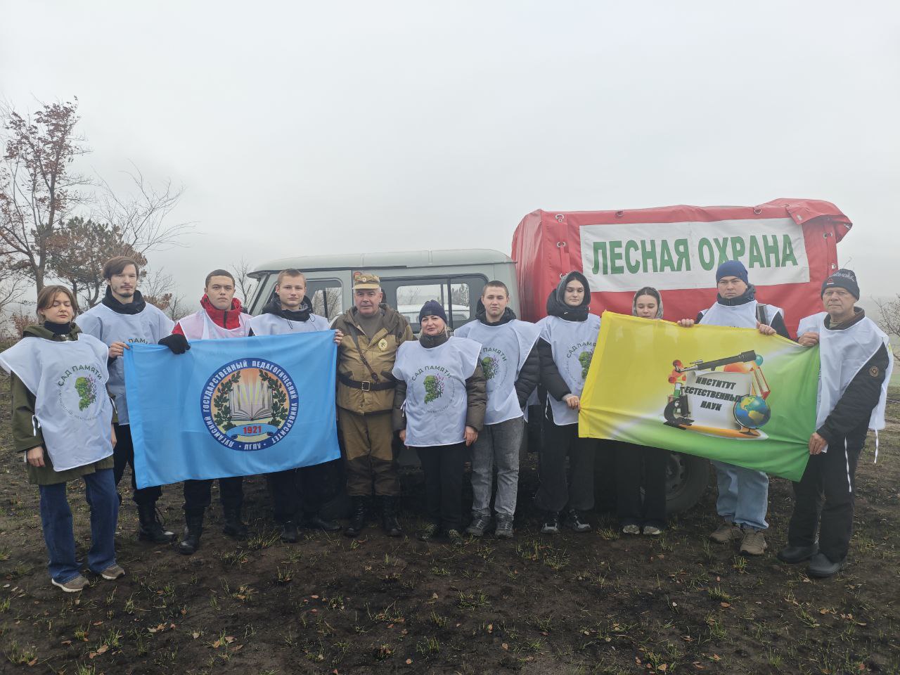 Сотрудники Луганского лесоохотничьего хозяйства совместно со студентами Луганского Государственного педагогического университета высадили 3000 саженцев деревьев в память о героях Отечества