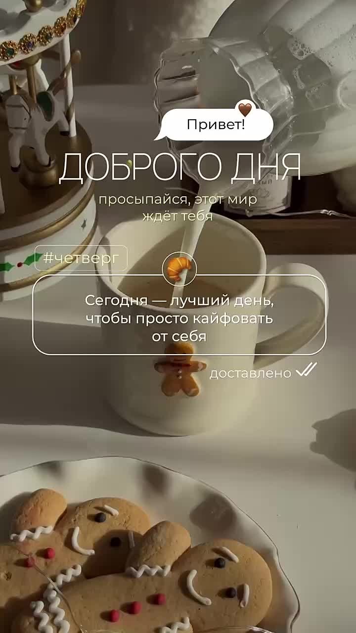 С добрым утром, жители и гости Новоайдарского муниципального округа! Пусть этот день принесет море положительных эмоций и массу позитивных новостей!