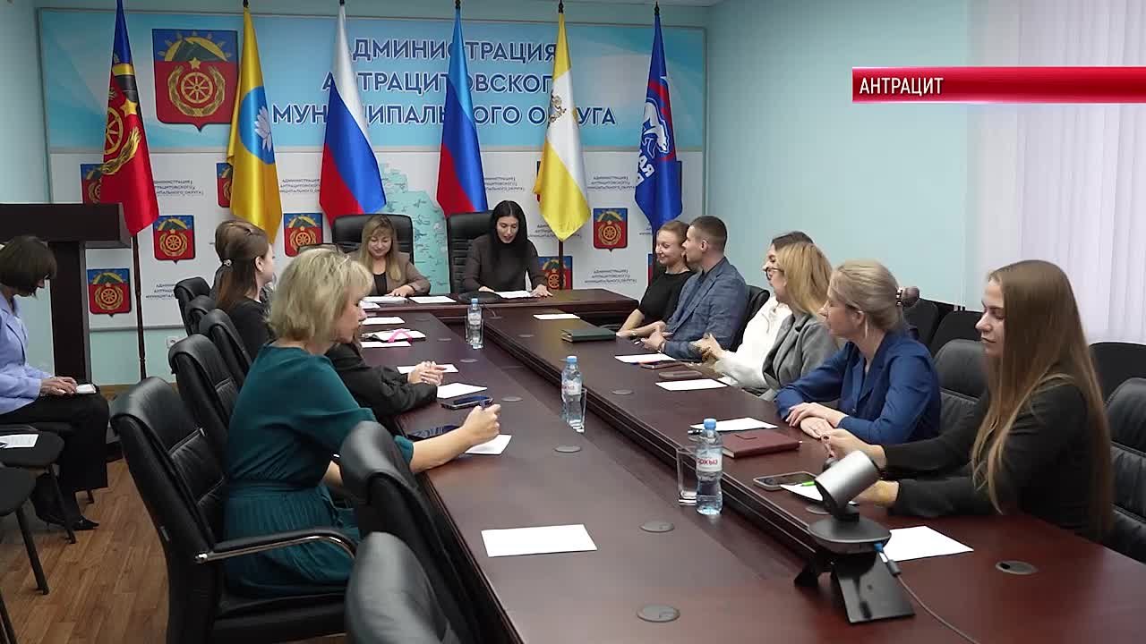 Старт будущим инициативам дали на первом заседании Молодёжной палаты при Совете Антрацитовского муниципалитета