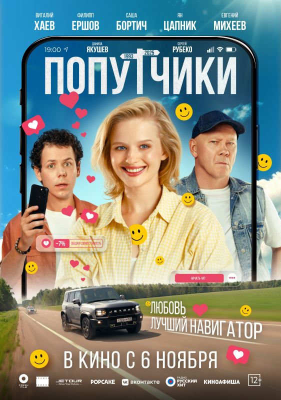 с 13 по 16 ноября приглашаем в Кинозал "Дворец культуры" с 13 по 16 ноября приглашаем в Кинозал "Дворец культуры"